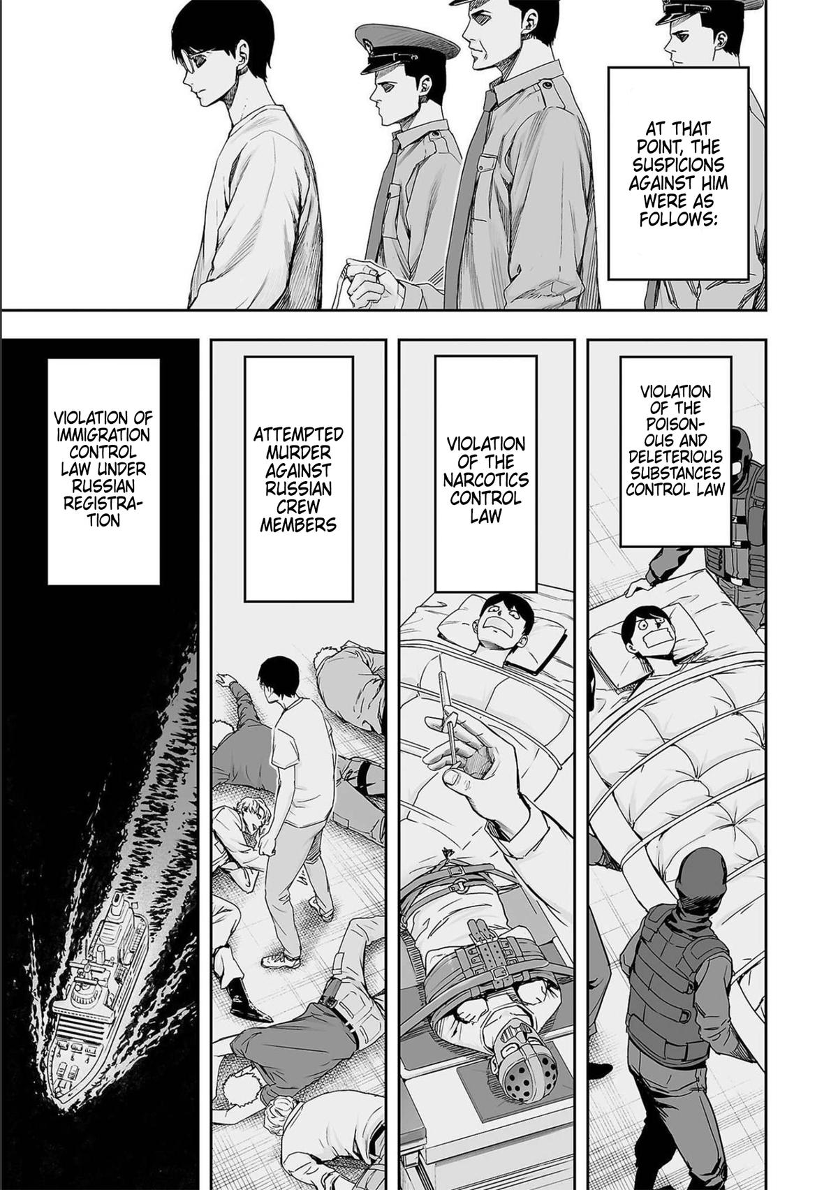 TSUYOSHI Chapter 147 - Page 9