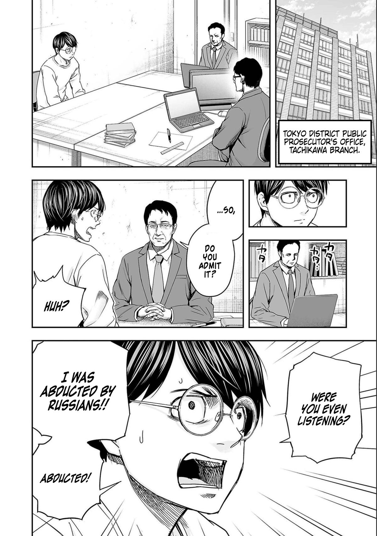 TSUYOSHI Chapter 147 - Page 10