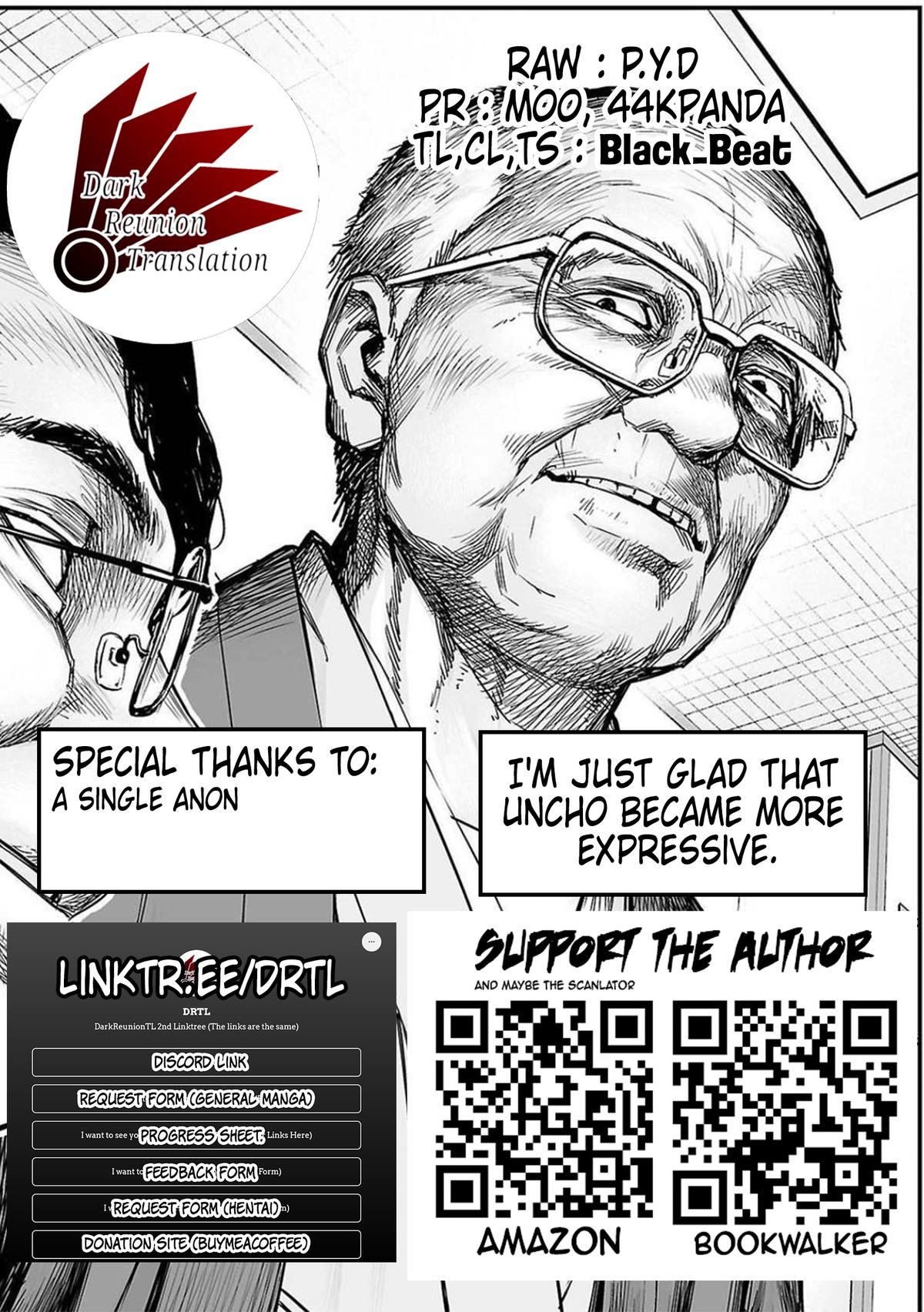 TSUYOSHI Chapter 147 - Page 17