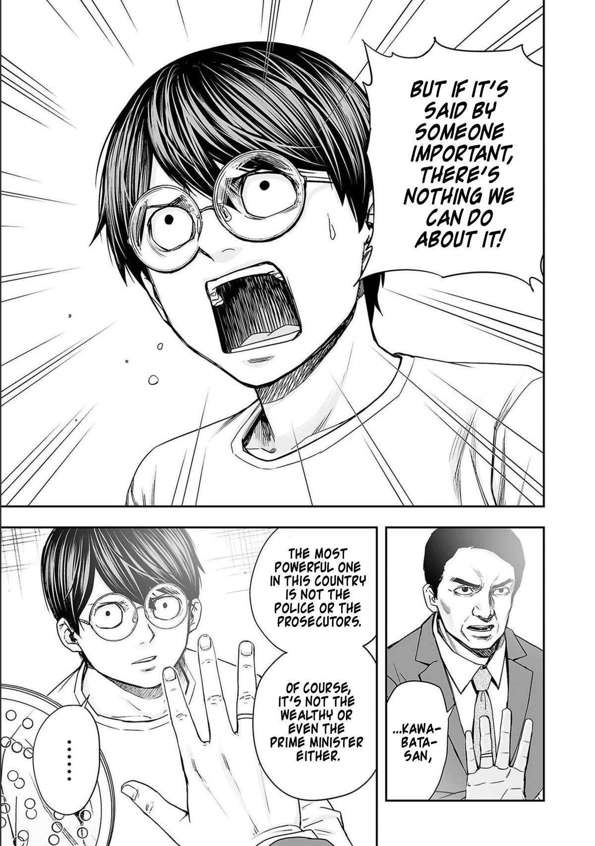 TSUYOSHI Chapter 148 - Page 5