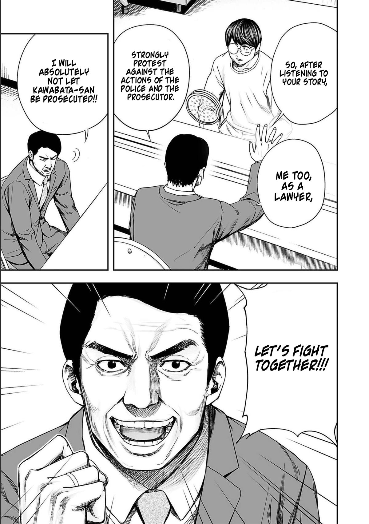 TSUYOSHI Chapter 148 - Page 7