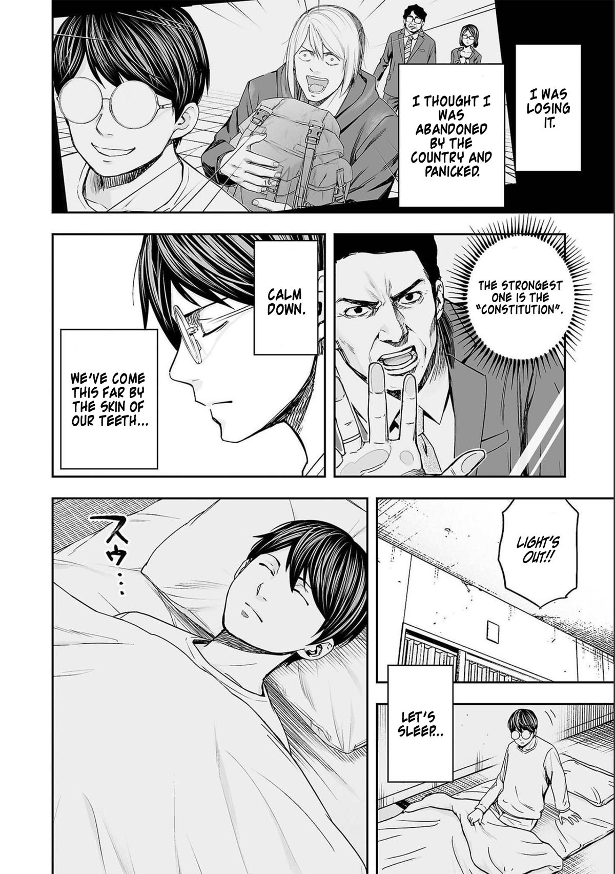 TSUYOSHI Chapter 148 - Page 10