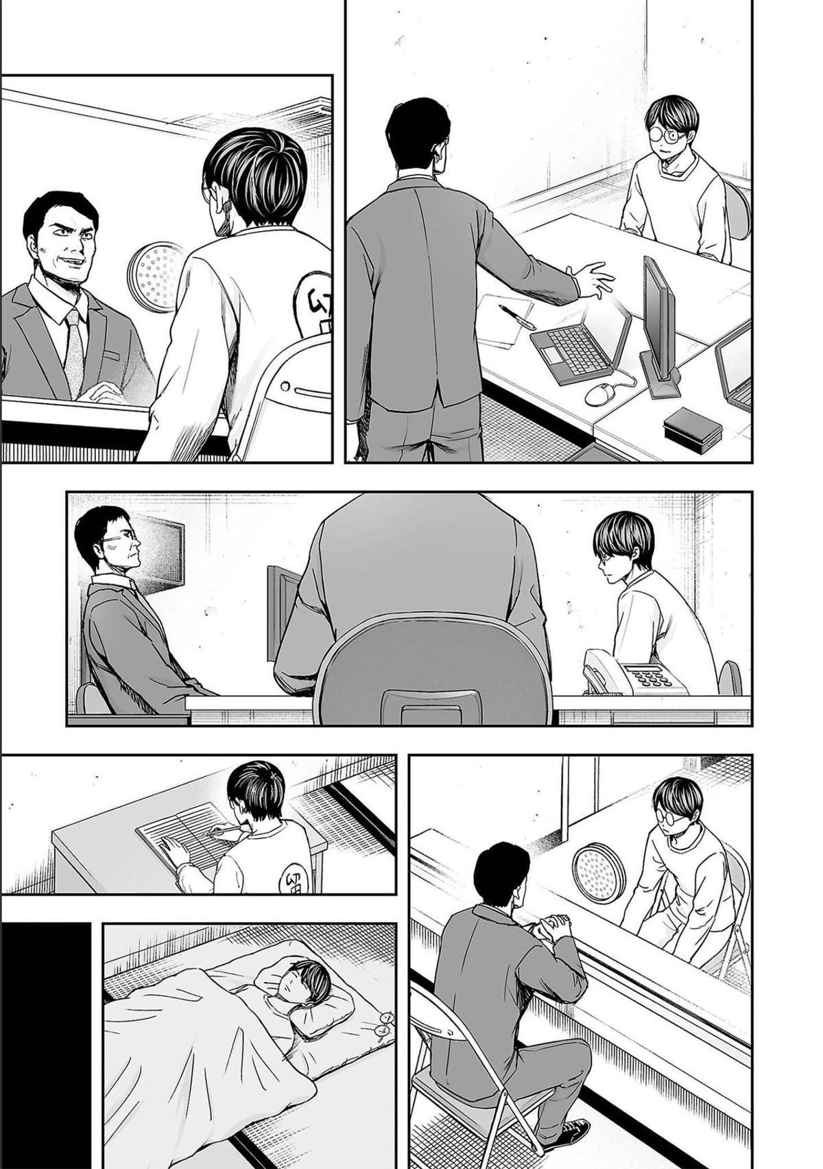 TSUYOSHI Chapter 148 - Page 13