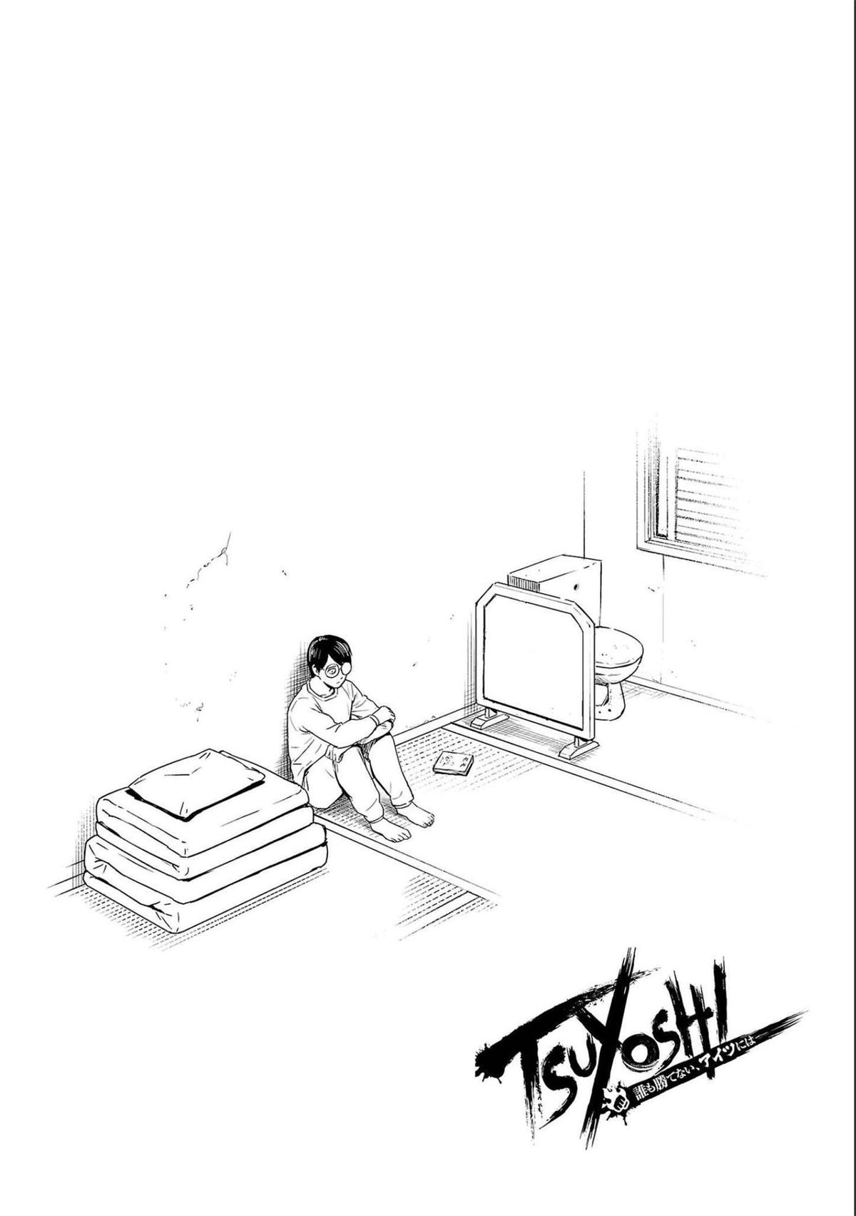 TSUYOSHI Chapter 148 - Page 16