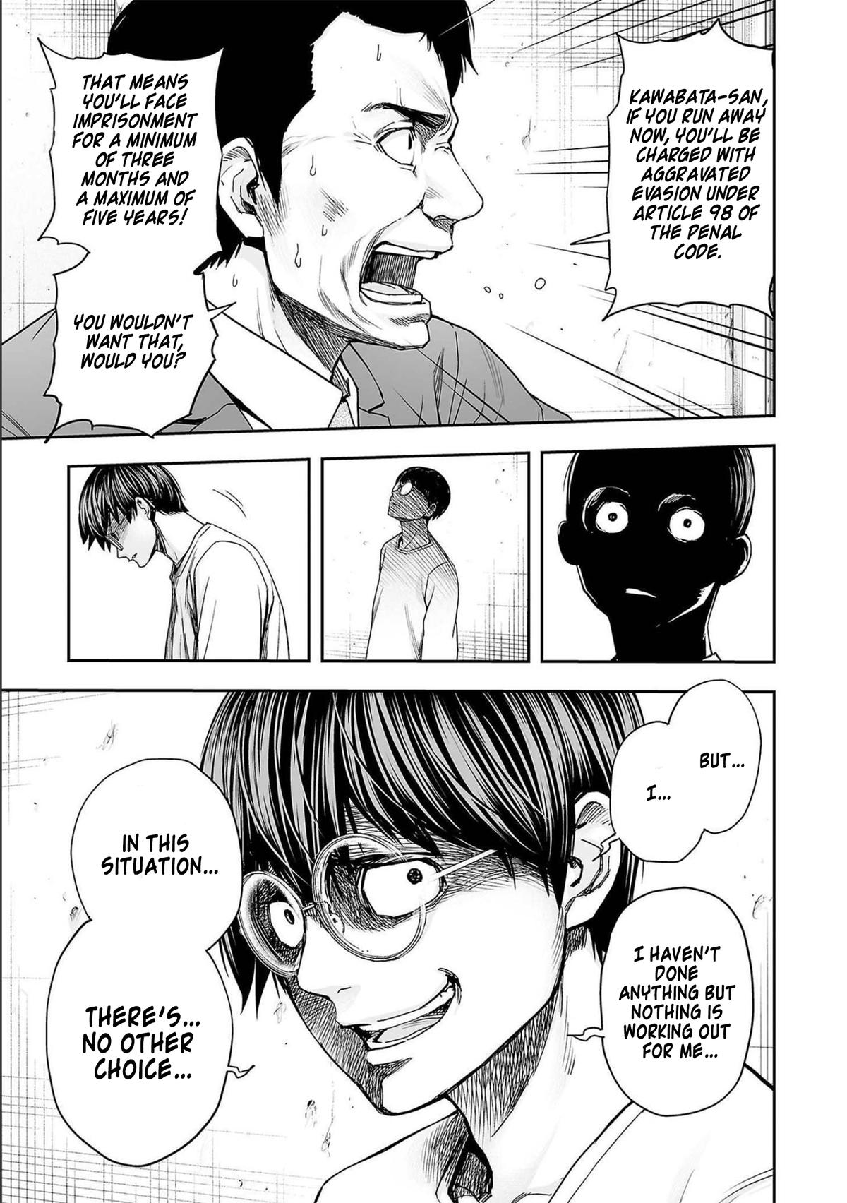 TSUYOSHI Chapter 150 - Page 7