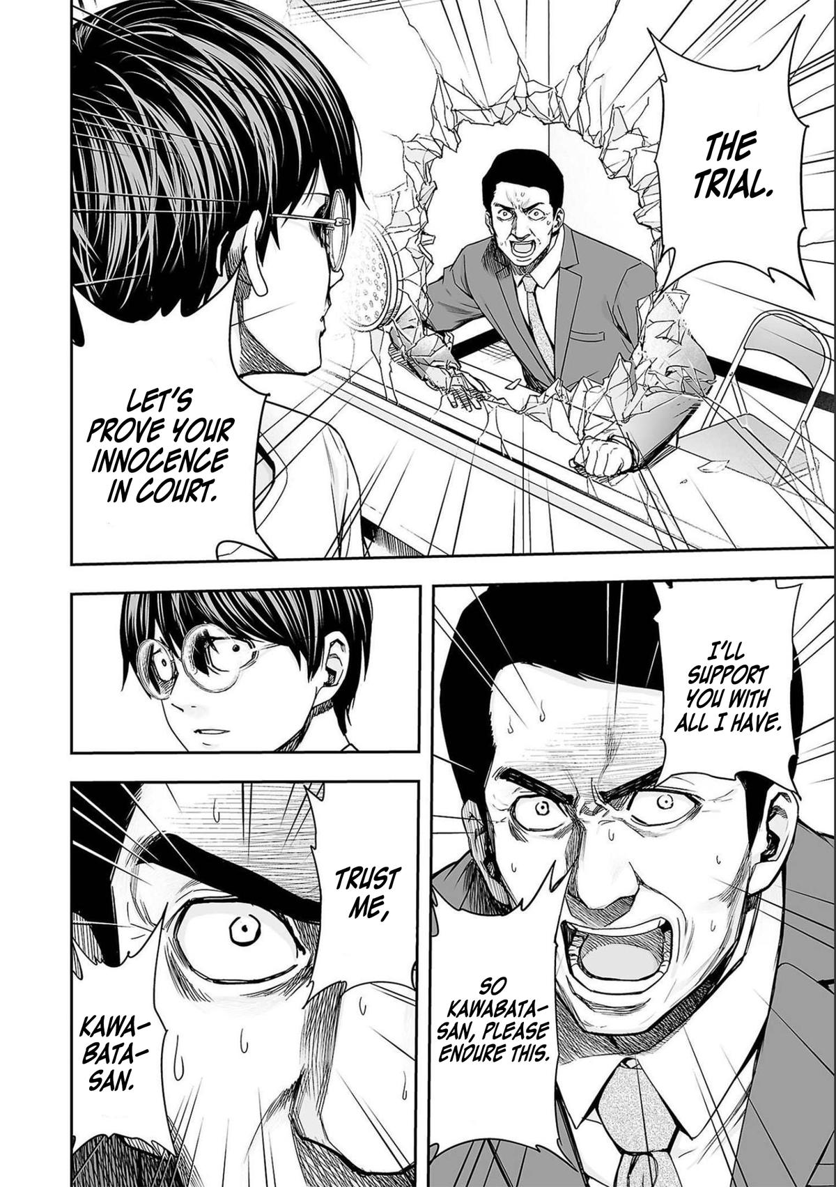 TSUYOSHI Chapter 150 - Page 8