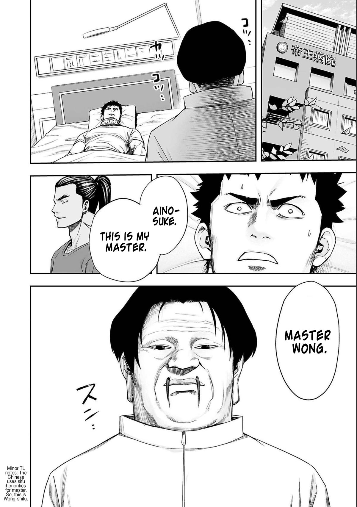 TSUYOSHI Chapter 150 - Page 10