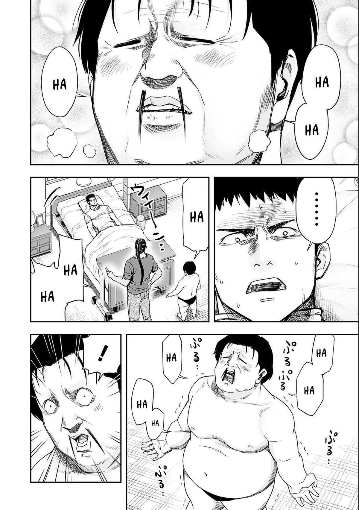 TSUYOSHI Chapter 150 - Page 12