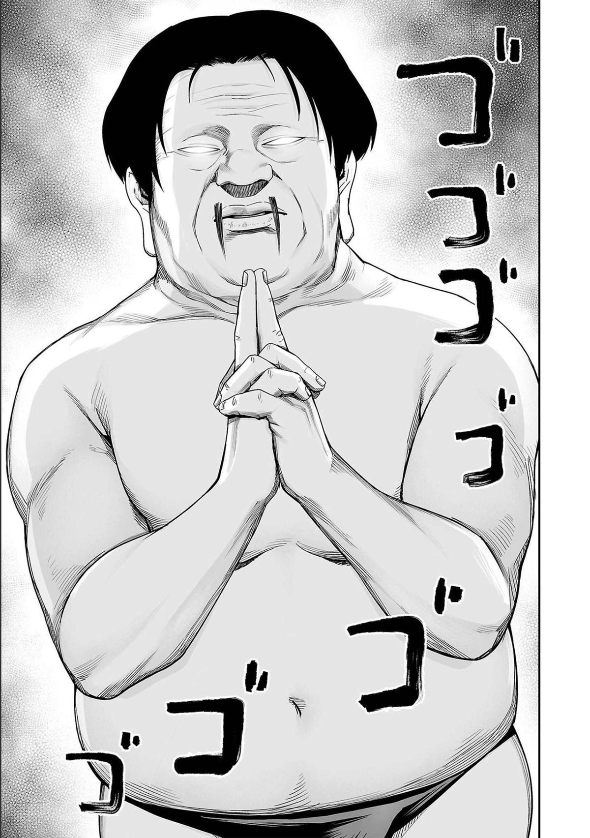 TSUYOSHI Chapter 150 - Page 15