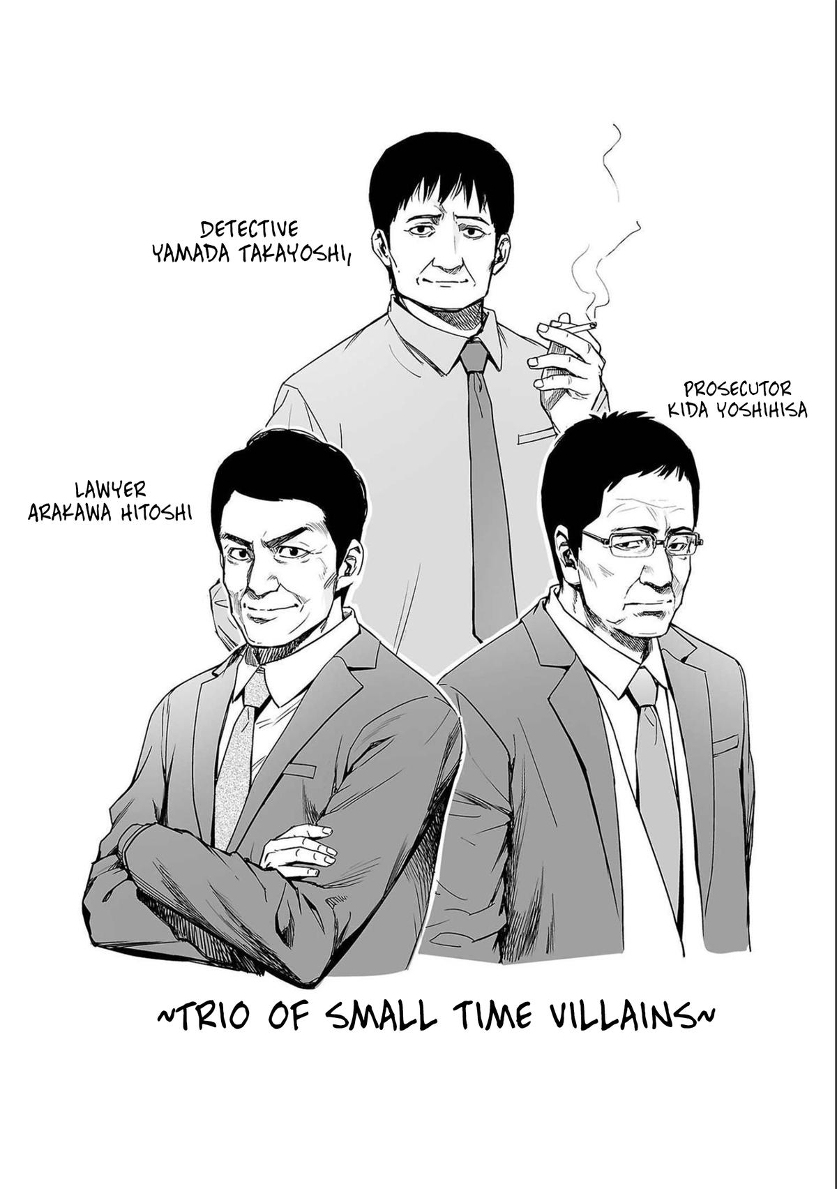 TSUYOSHI Chapter 150 - Page 16