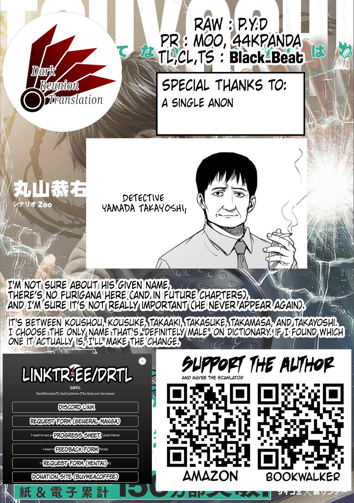 TSUYOSHI Chapter 150 - Page 17