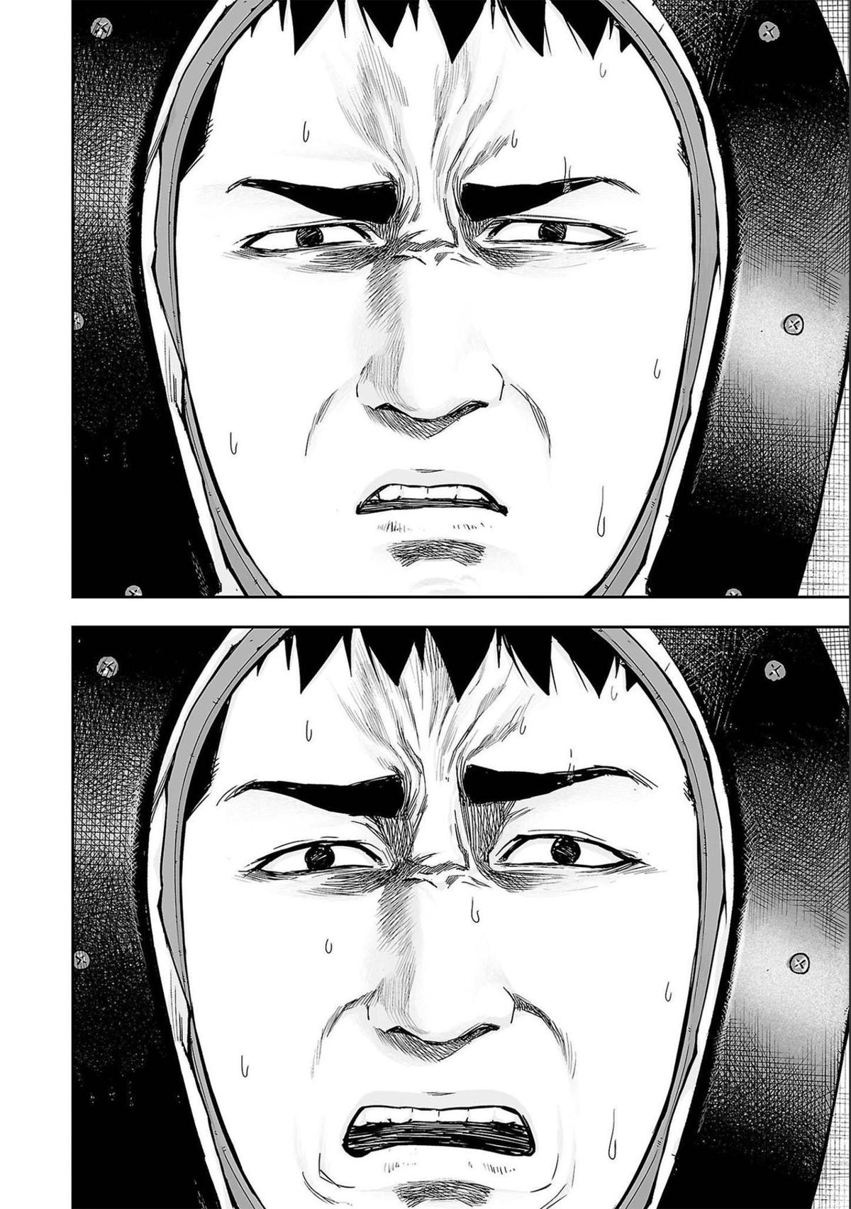 TSUYOSHI Chapter 151 - Page 6