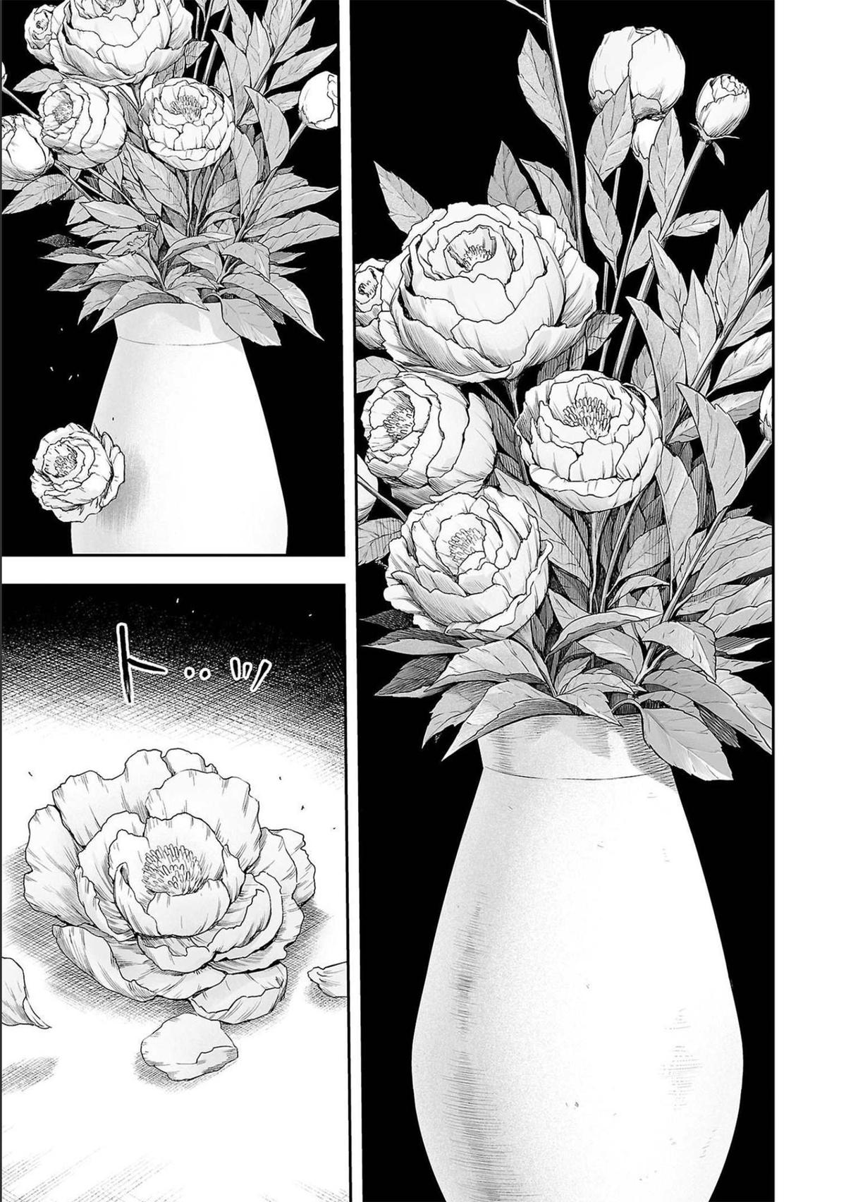 TSUYOSHI Chapter 151 - Page 7