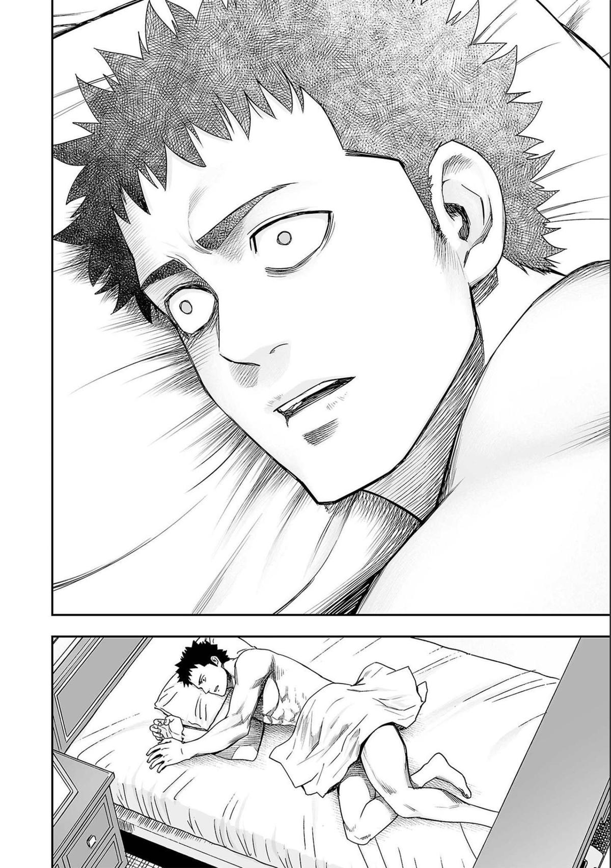 TSUYOSHI Chapter 151 - Page 8