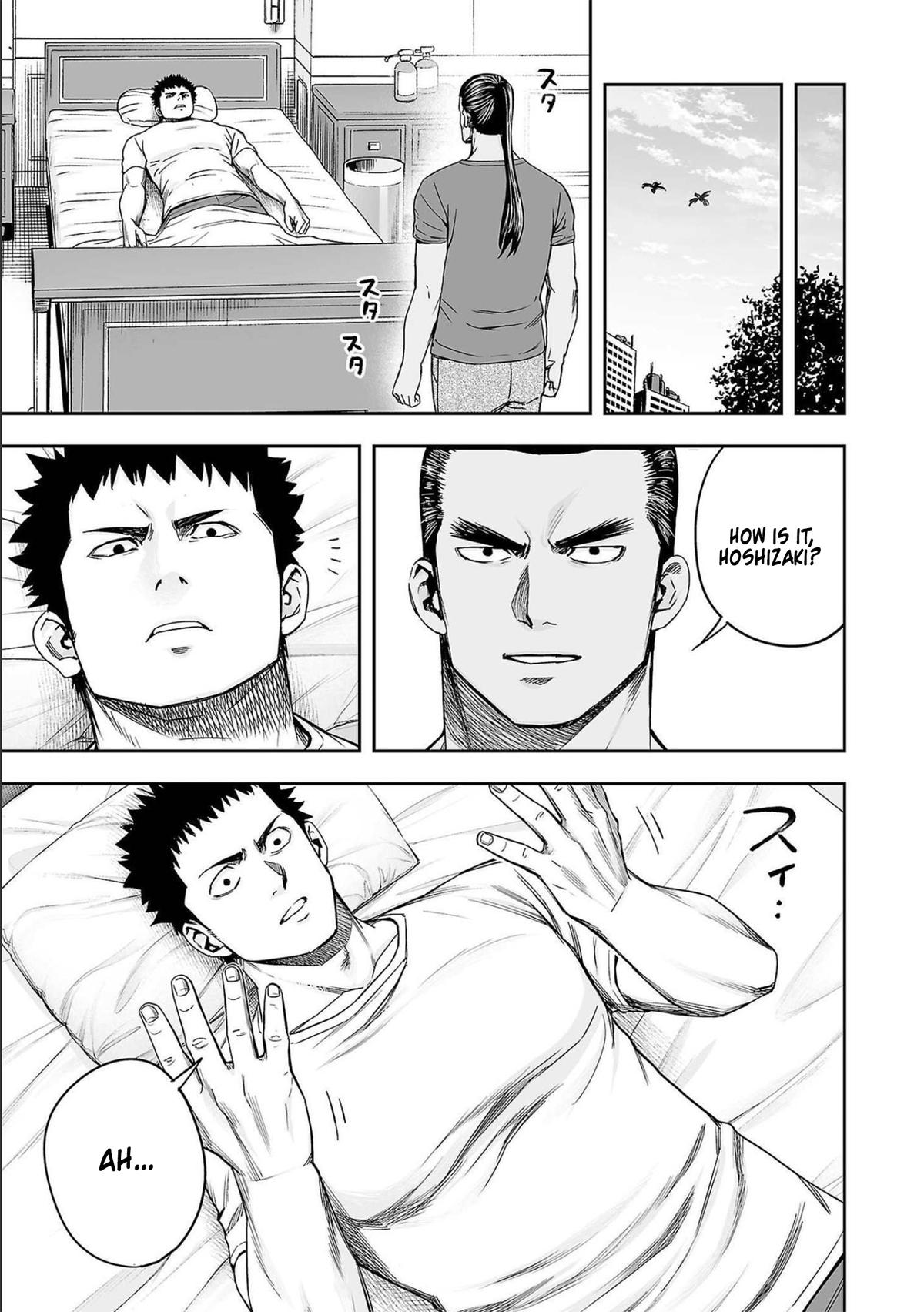 TSUYOSHI Chapter 151 - Page 9