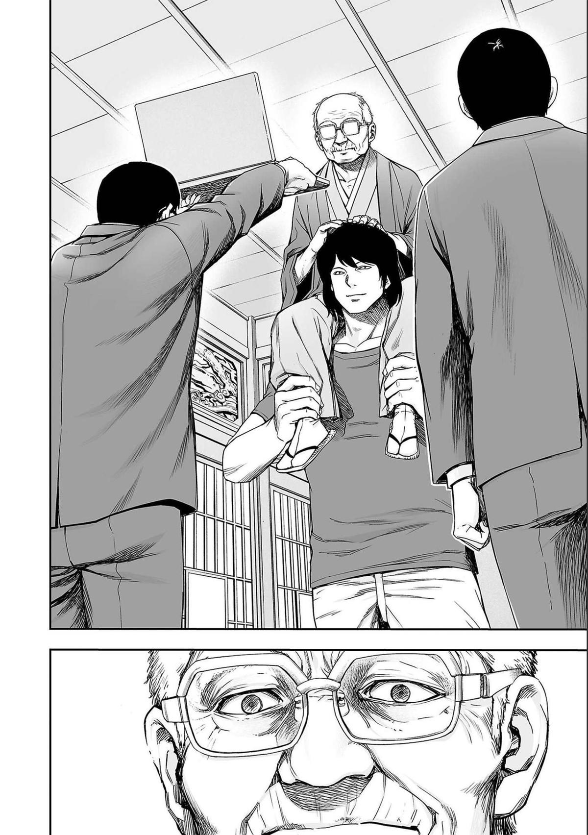 TSUYOSHI Chapter 151 - Page 12