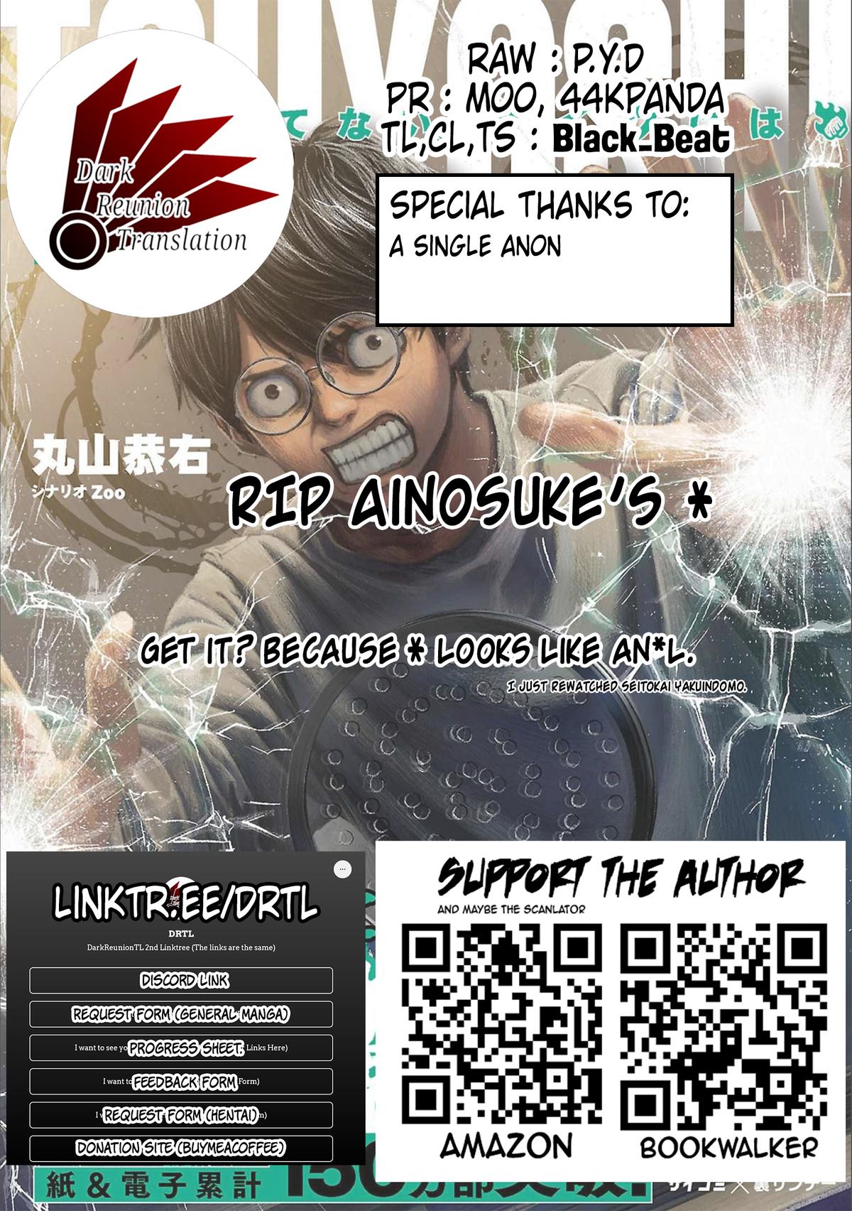 TSUYOSHI Chapter 151 - Page 19