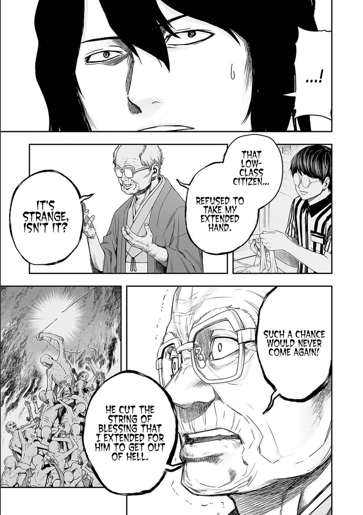 TSUYOSHI Chapter 152 - Page 7