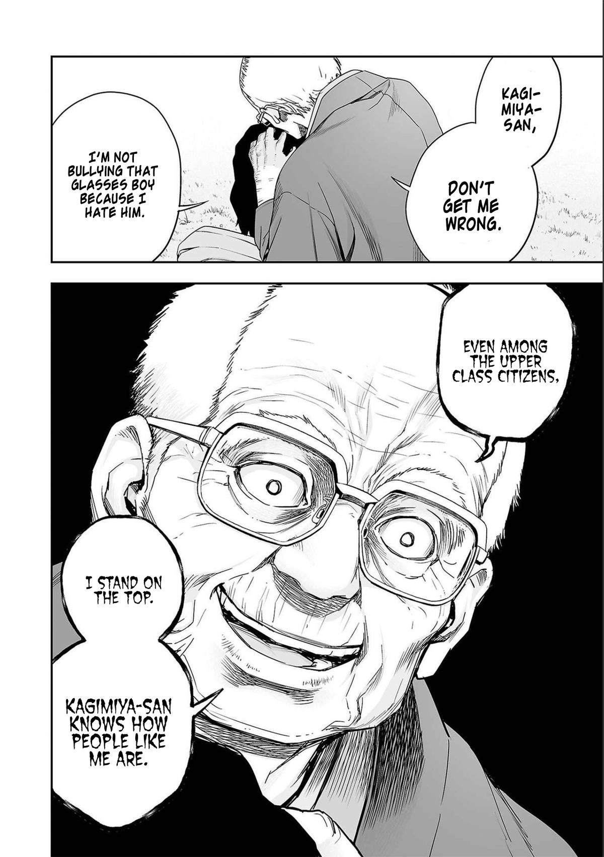 TSUYOSHI Chapter 152 - Page 8