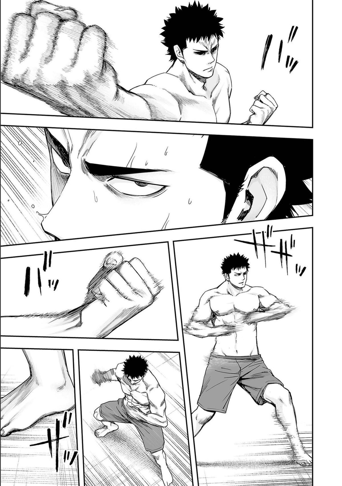 TSUYOSHI Chapter 152 - Page 15