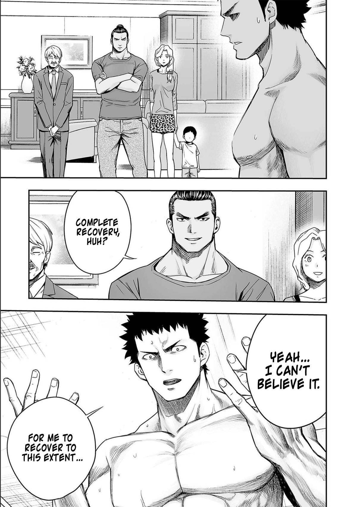 TSUYOSHI Chapter 152 - Page 17