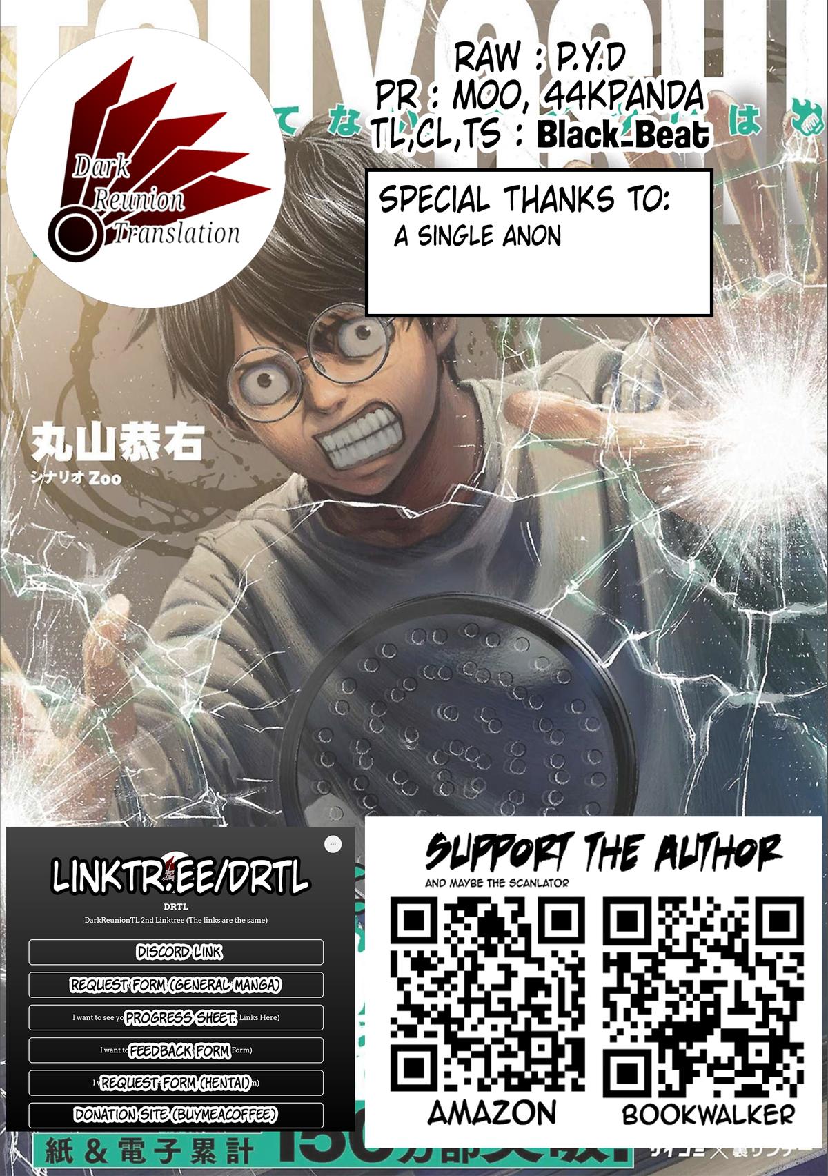 TSUYOSHI Chapter 152 - Page 19