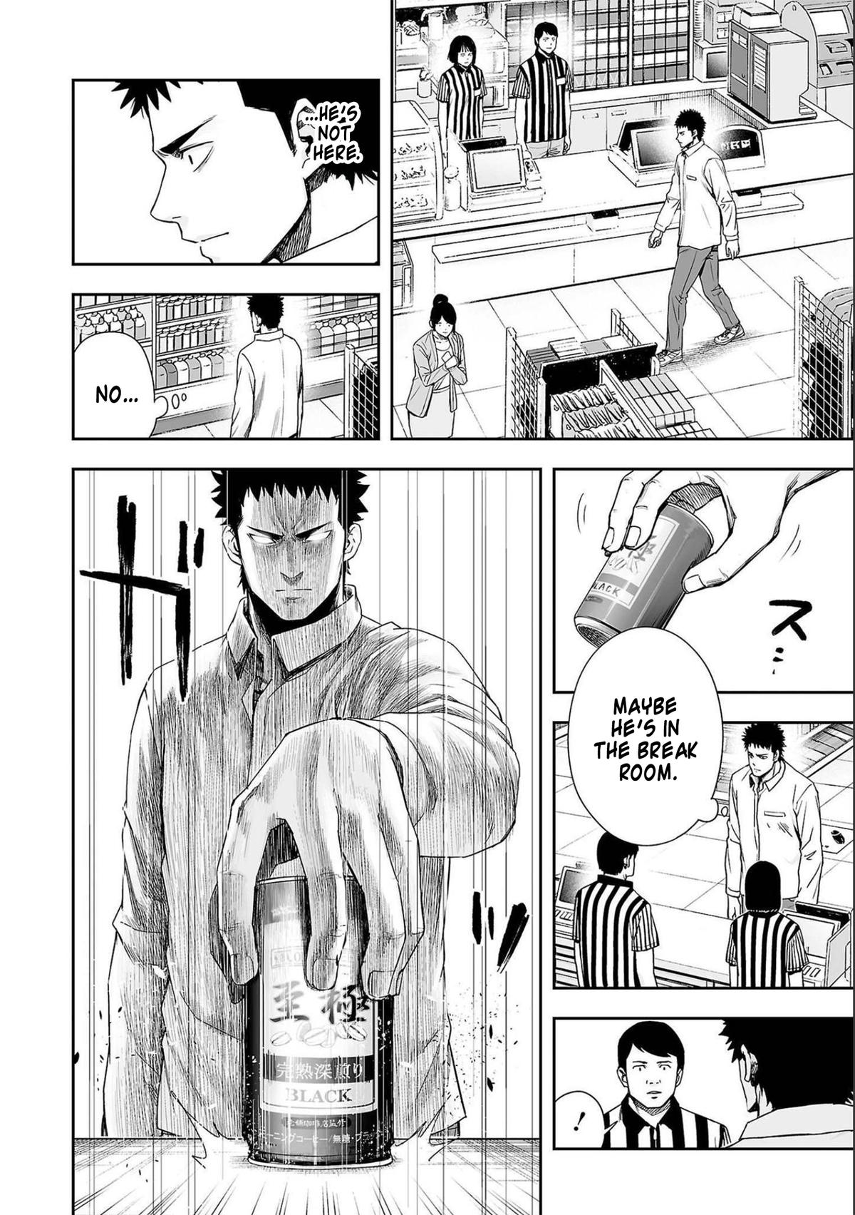 TSUYOSHI Chapter 153 - Page 4