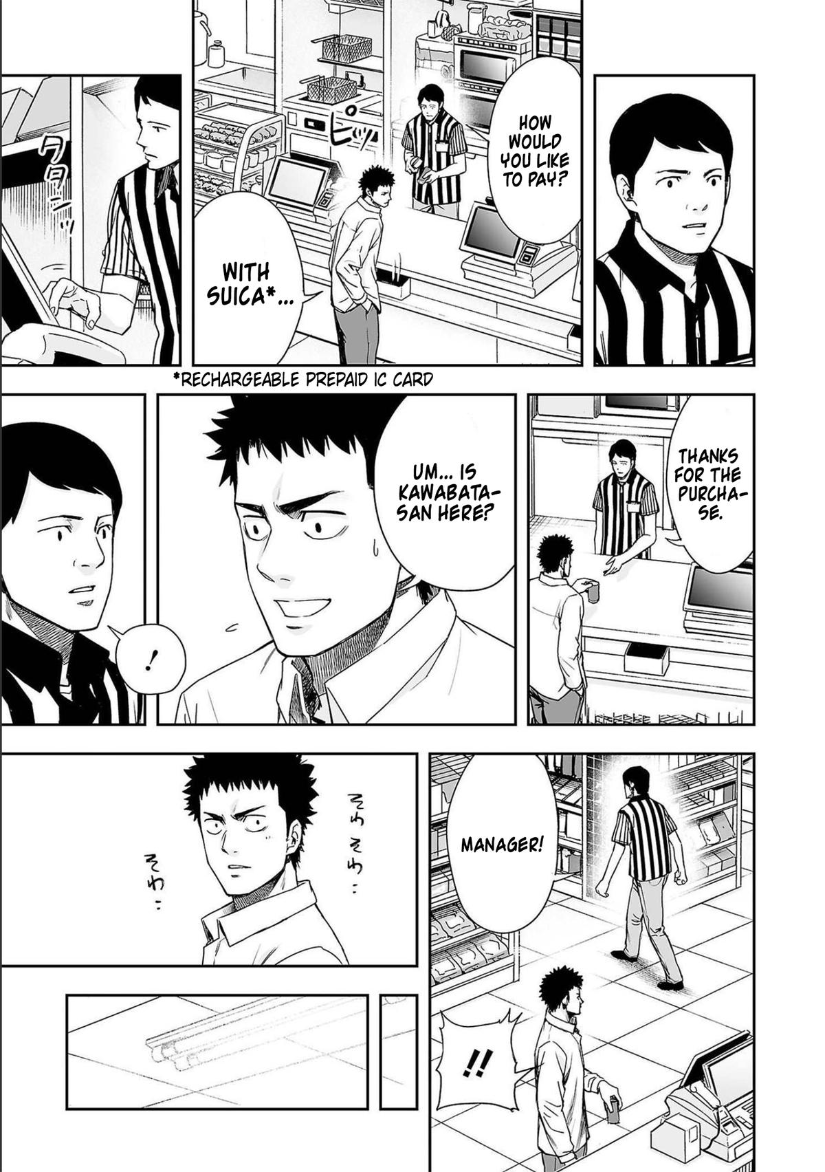 TSUYOSHI Chapter 153 - Page 5