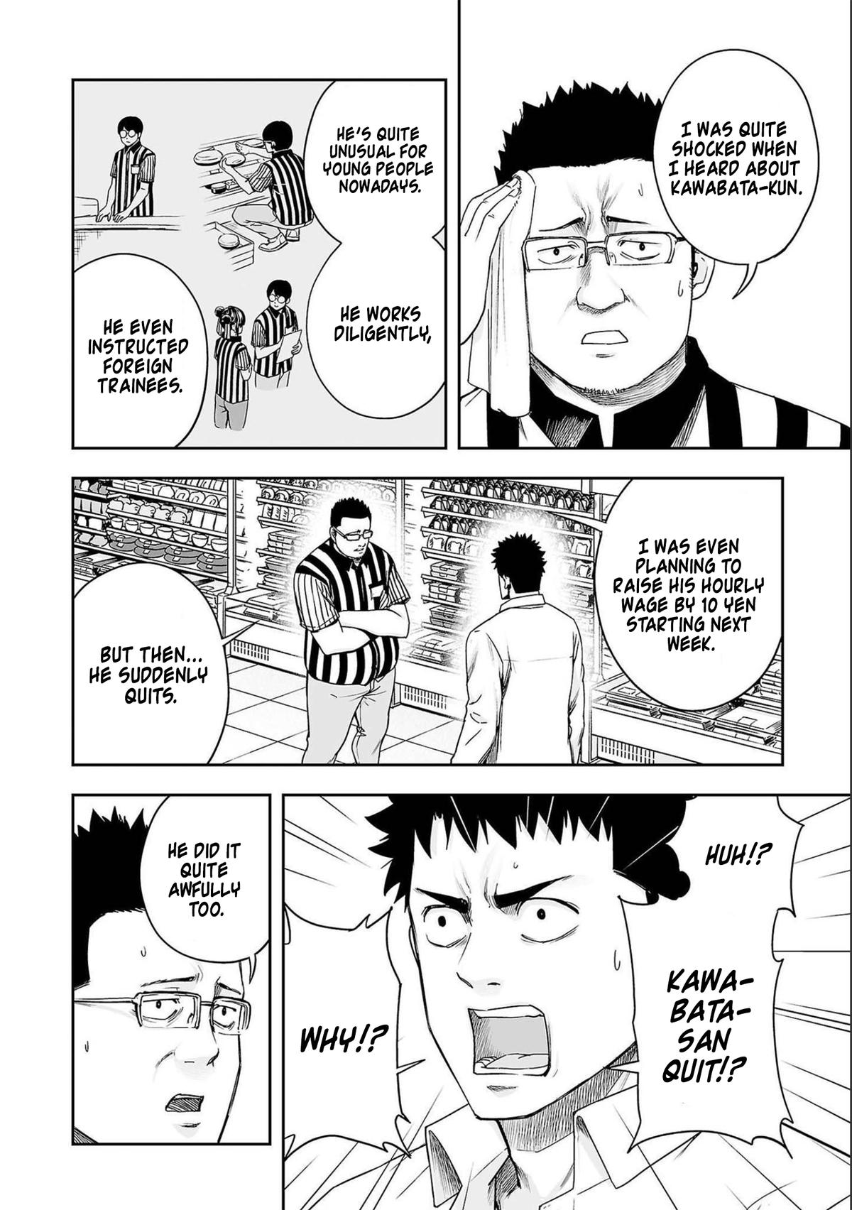 TSUYOSHI Chapter 153 - Page 6