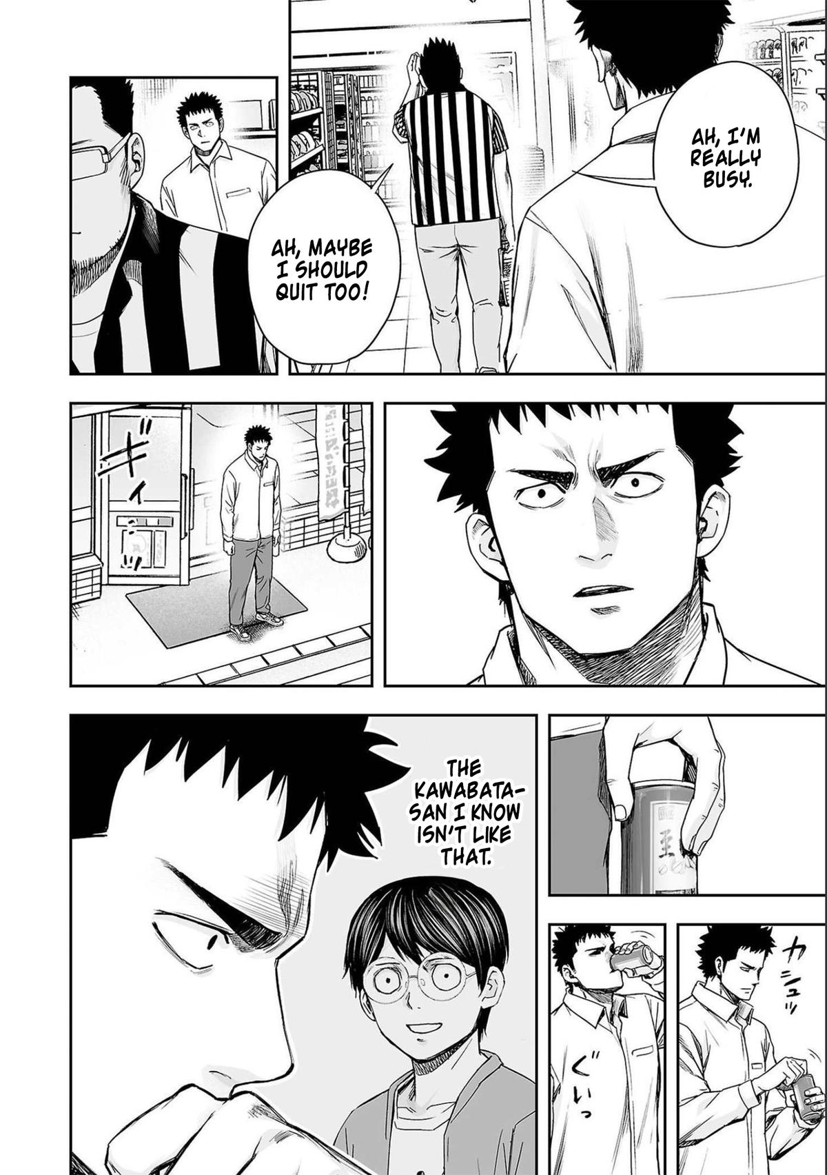 TSUYOSHI Chapter 153 - Page 8