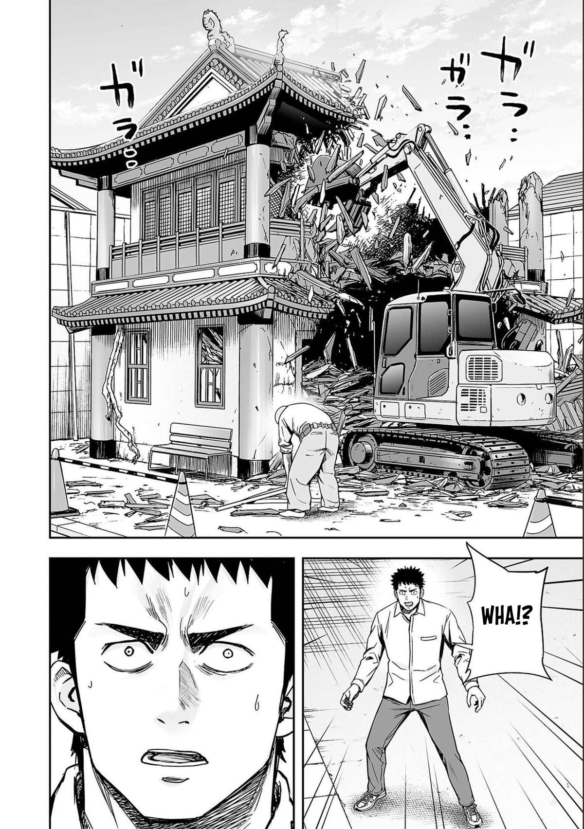 TSUYOSHI Chapter 153 - Page 10