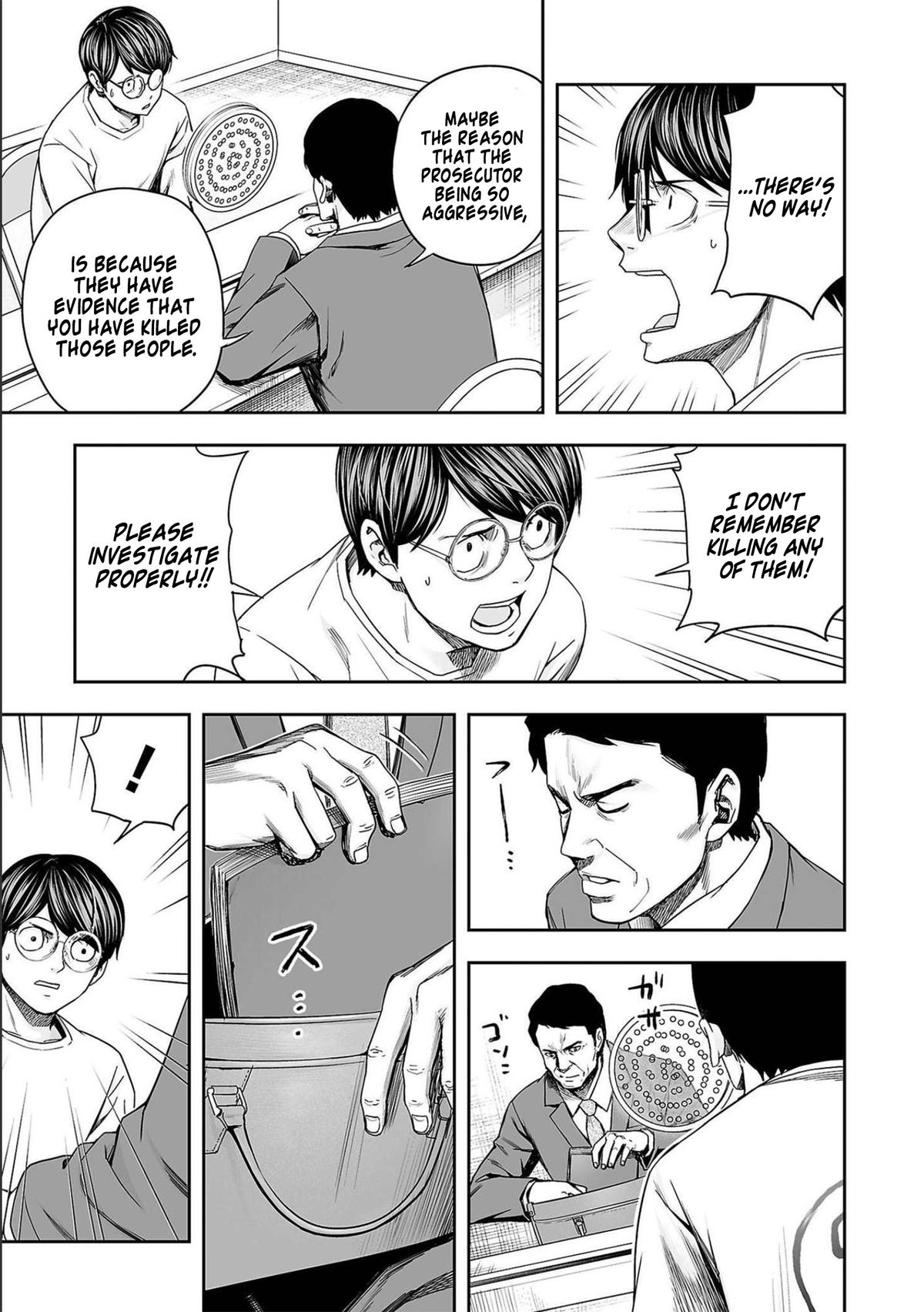 TSUYOSHI Chapter 154 - Page 5