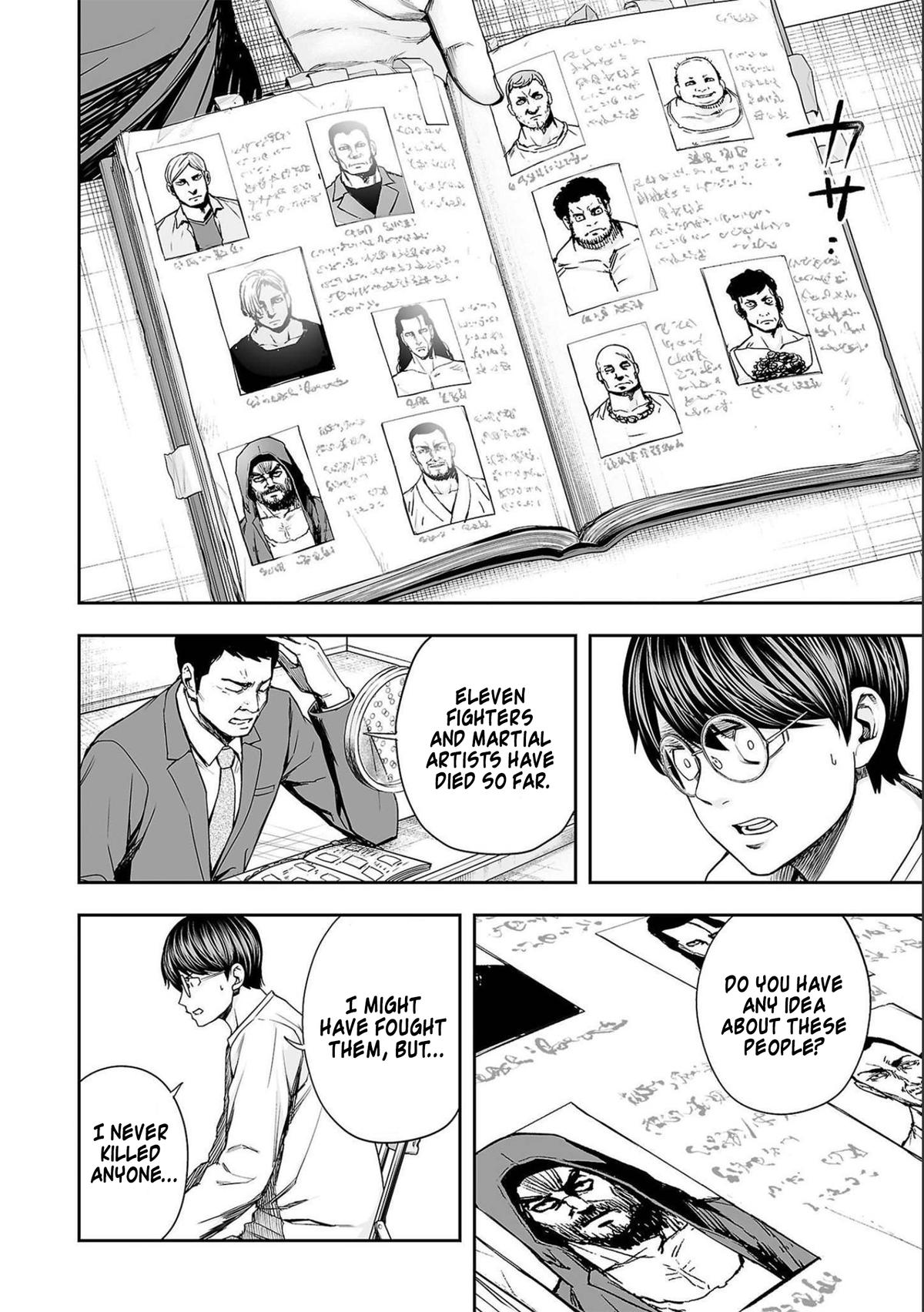 TSUYOSHI Chapter 154 - Page 6