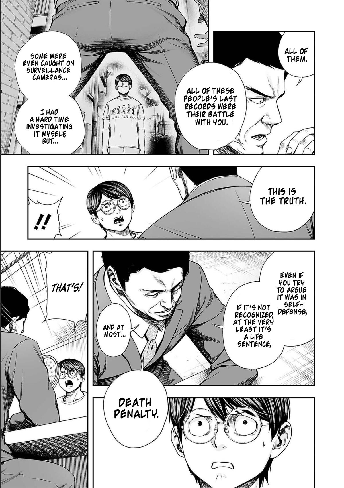 TSUYOSHI Chapter 154 - Page 7