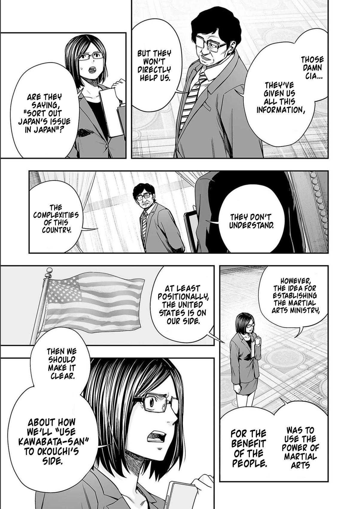 TSUYOSHI Chapter 154 - Page 9