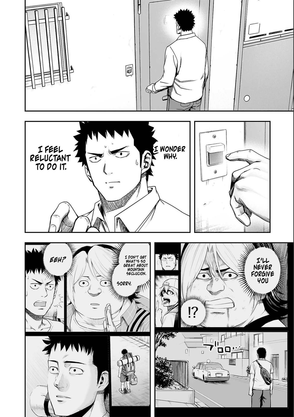 TSUYOSHI Chapter 154 - Page 12