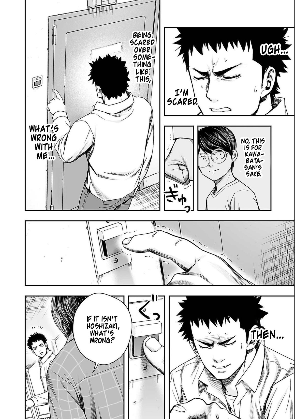 TSUYOSHI Chapter 154 - Page 14