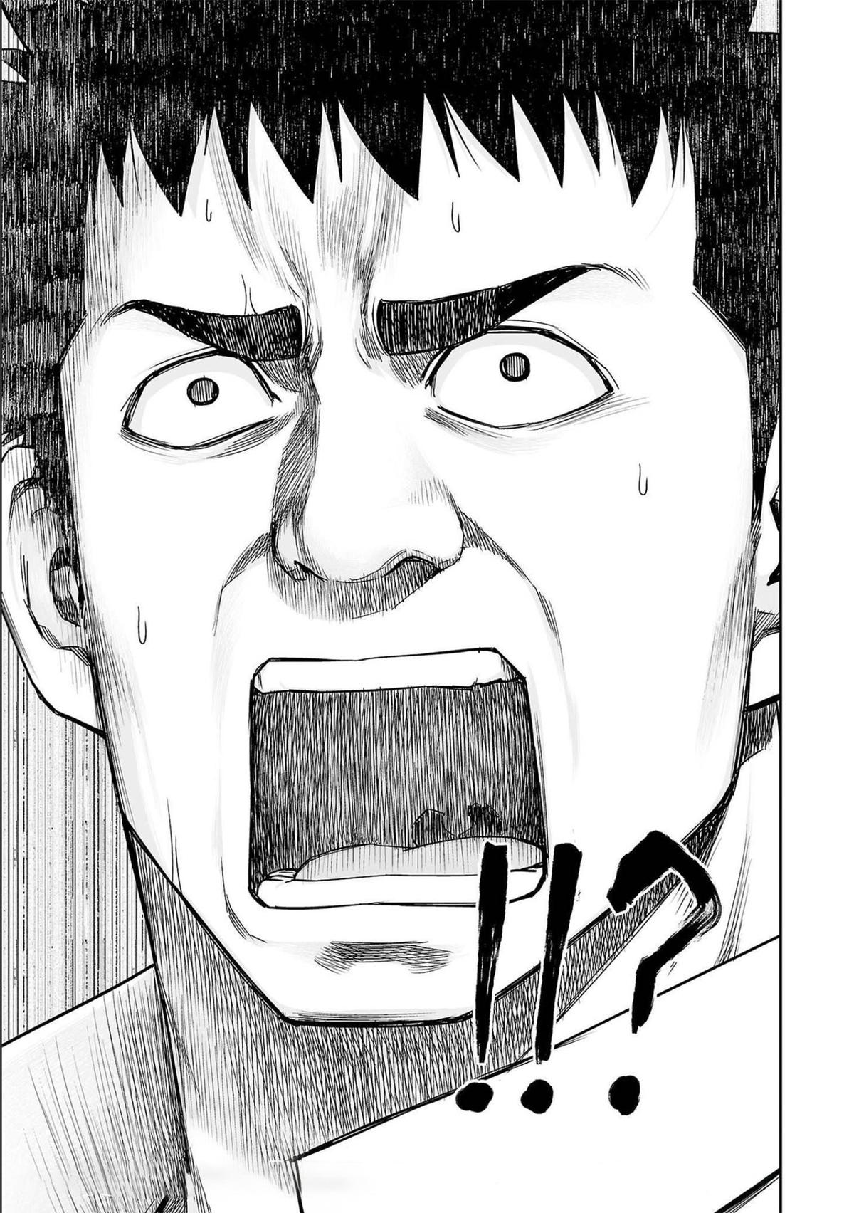 TSUYOSHI Chapter 154 - Page 17