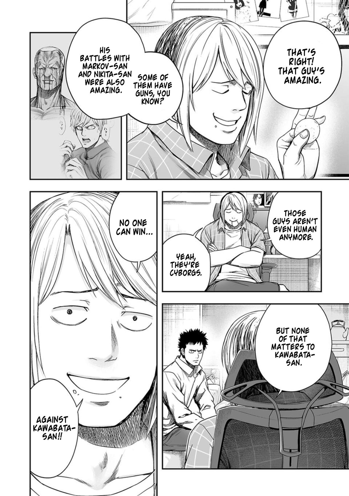 TSUYOSHI Chapter 155 - Page 6