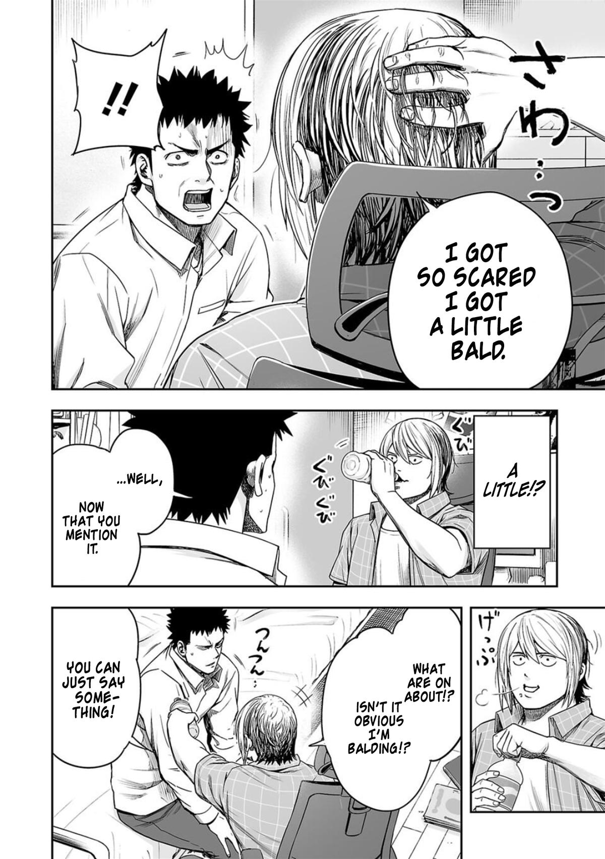 TSUYOSHI Chapter 155 - Page 8