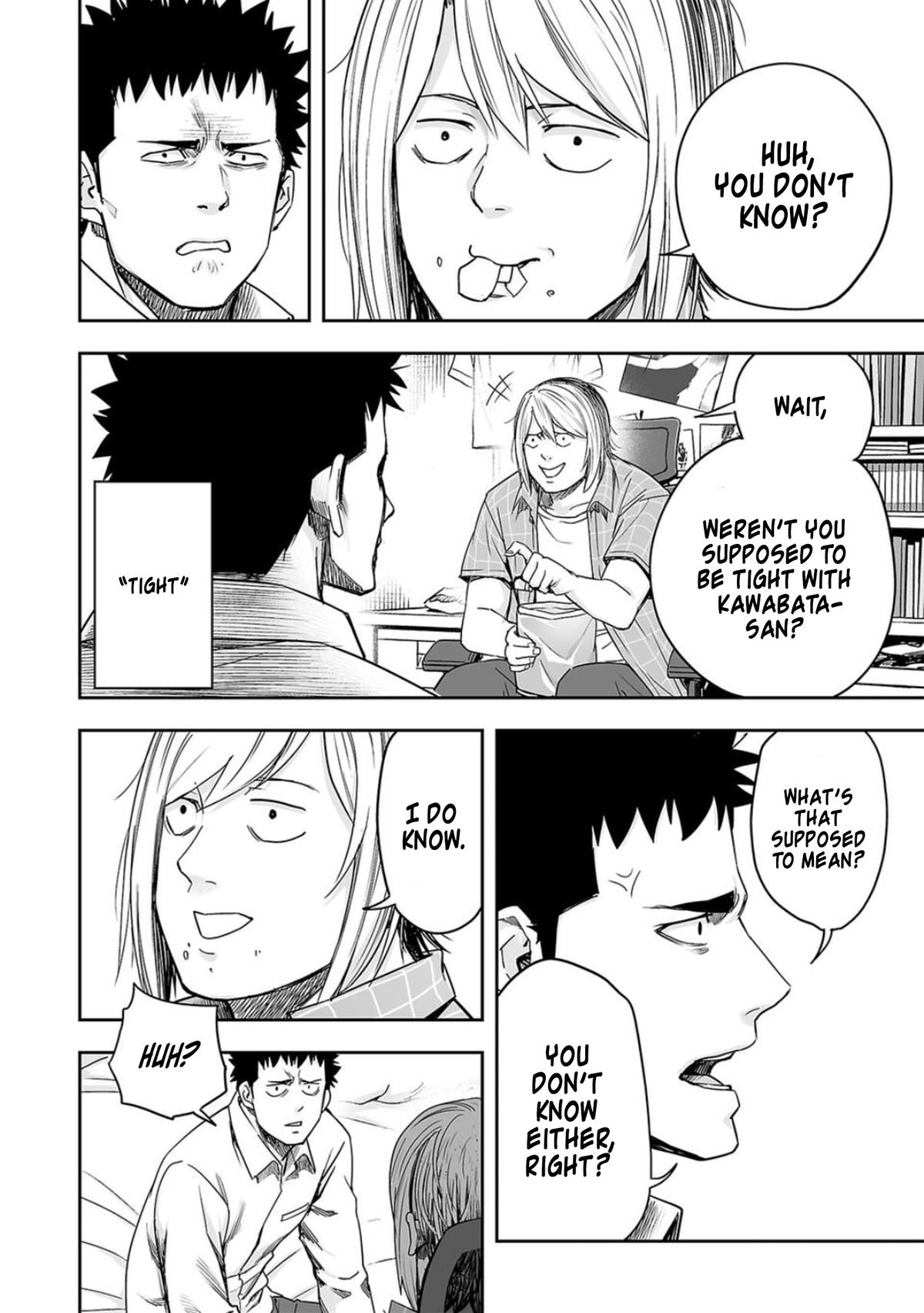 TSUYOSHI Chapter 155 - Page 12