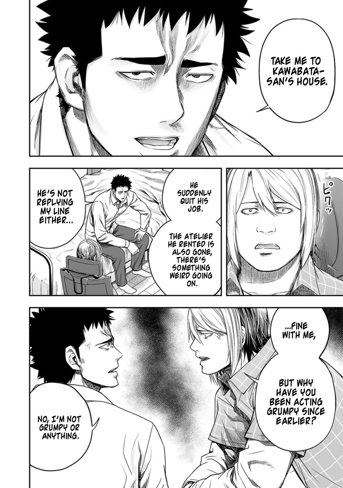 TSUYOSHI Chapter 155 - Page 14