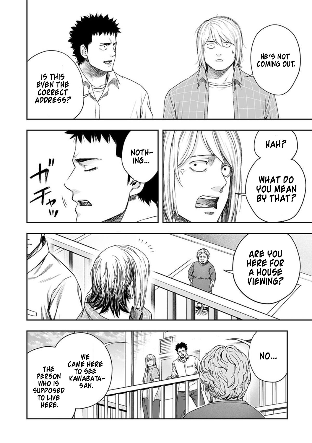 TSUYOSHI Chapter 155 - Page 16