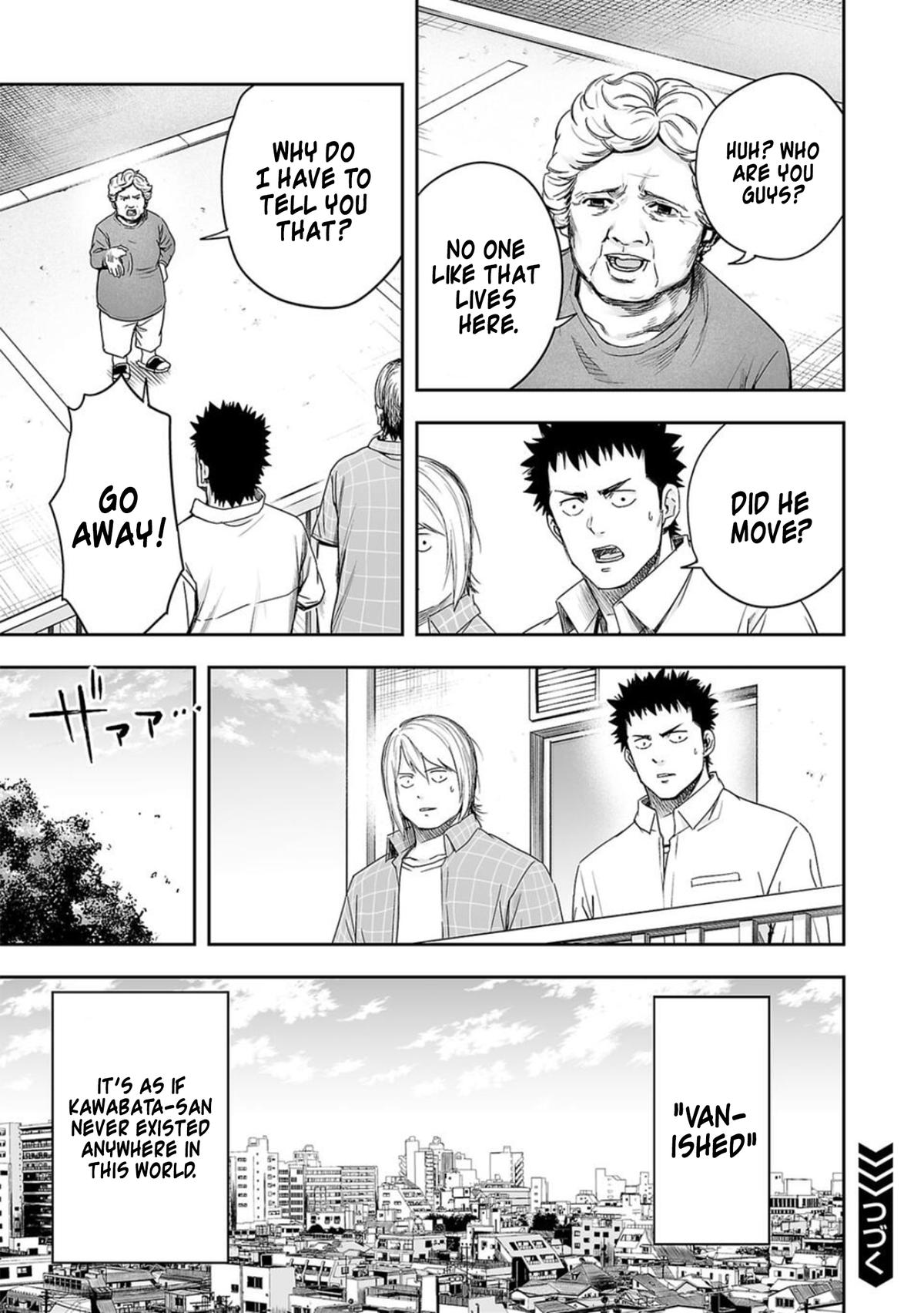 TSUYOSHI Chapter 155 - Page 17