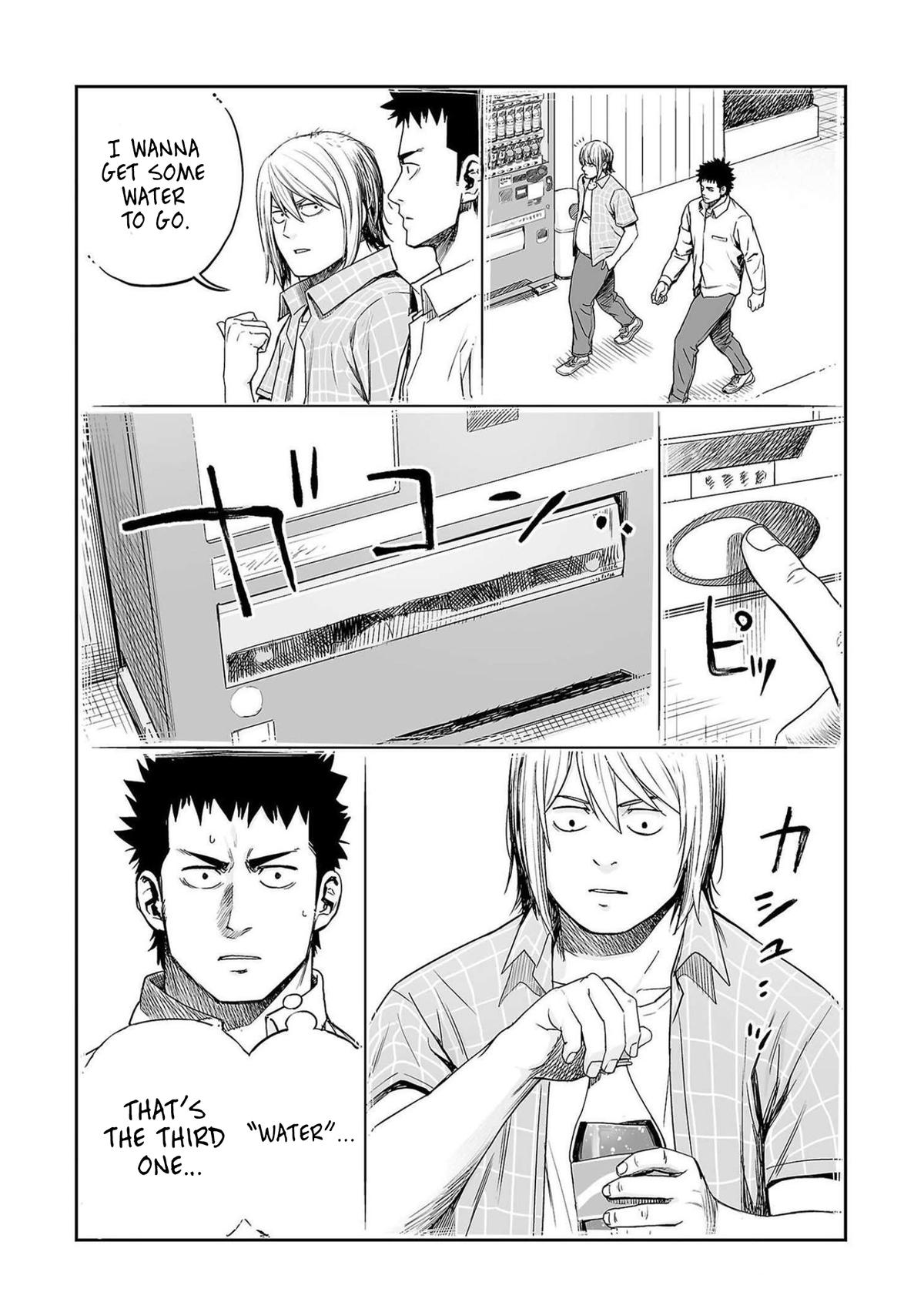 TSUYOSHI Chapter 155 - Page 18