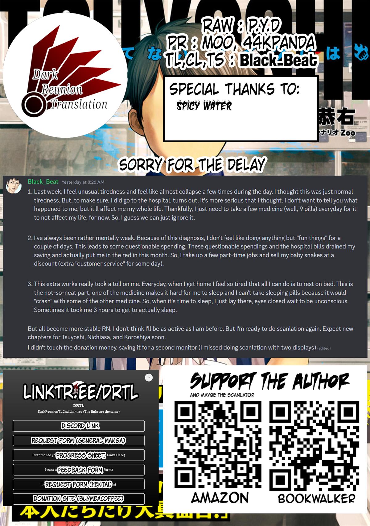 TSUYOSHI Chapter 155 - Page 19