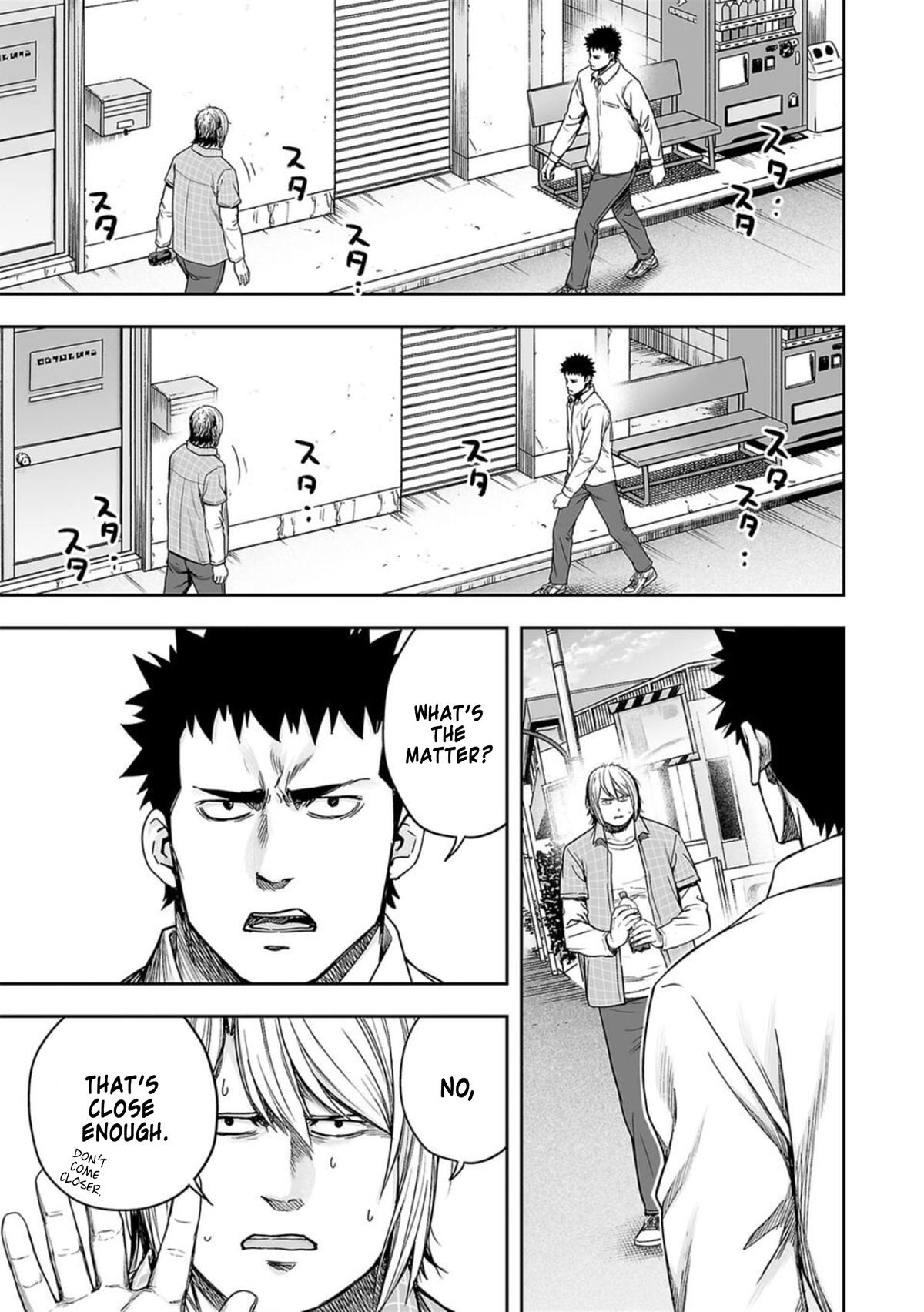 TSUYOSHI Chapter 156 - Page 5