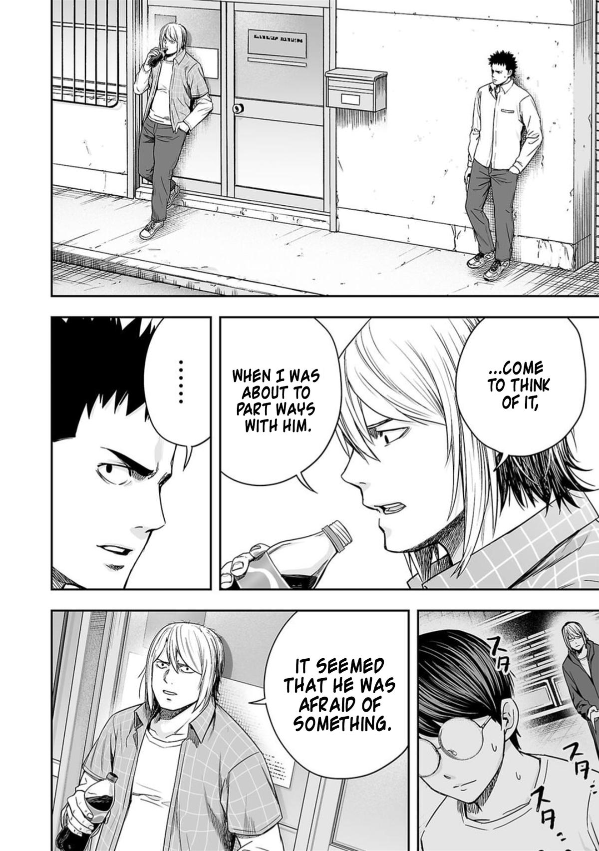 TSUYOSHI Chapter 156 - Page 6