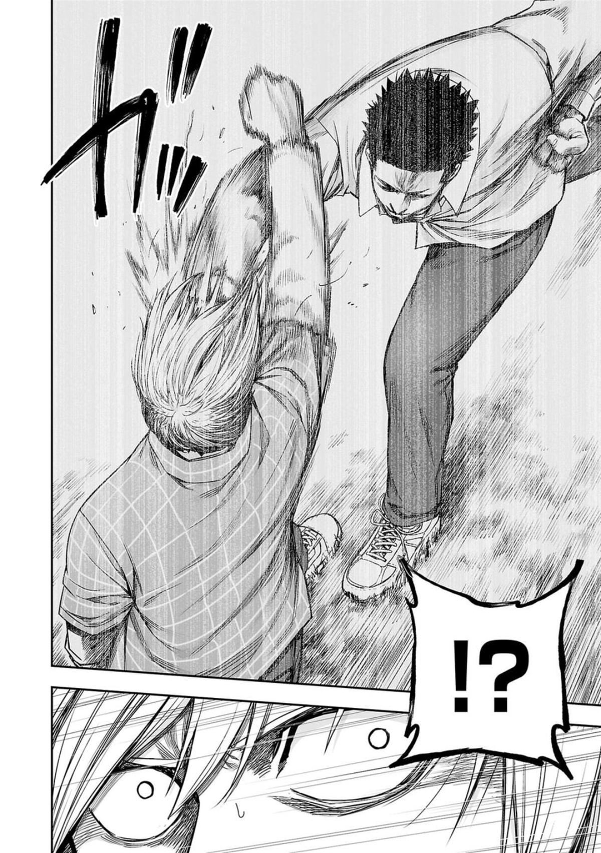 TSUYOSHI Chapter 158 - Page 4