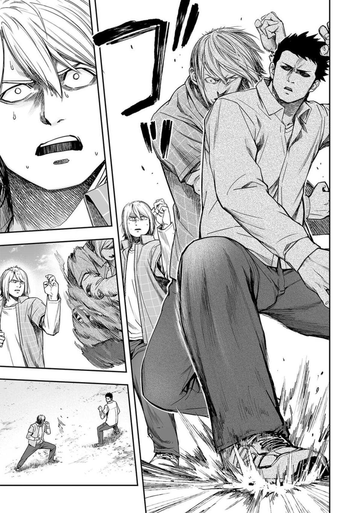 TSUYOSHI Chapter 158 - Page 7